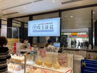 エキュート大宮催事①